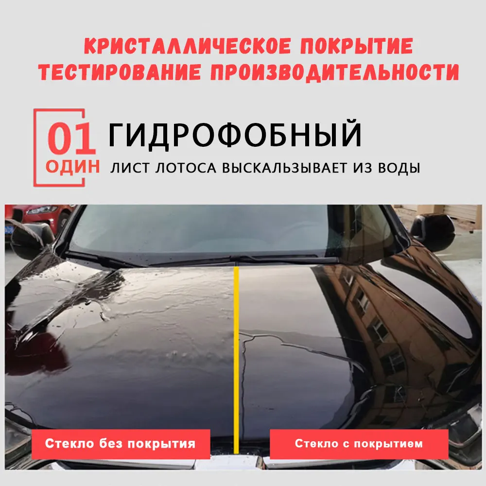 2Pcs 30ml 10H Anti-Scratch Auto Ceramic Glass Coat Liquid Hydrophobic Paint Care Polish Super Detailing Coating For Car Styling - Image 2