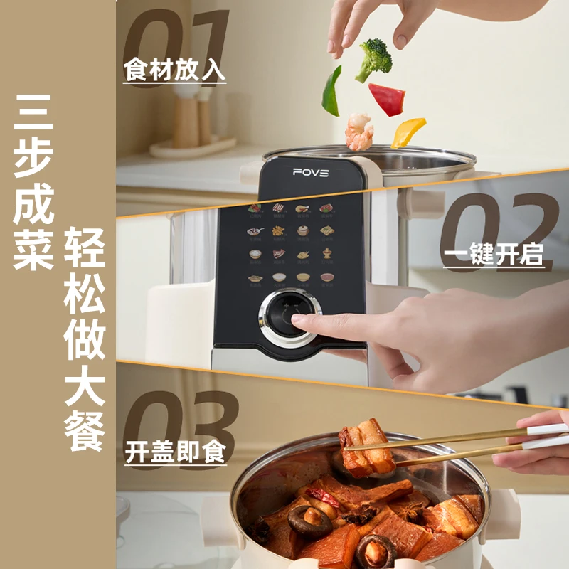 Fully automatic intelligent cooking robot cooking handicrafts household new multi-functional integrated automatic cooking pot - Image 2