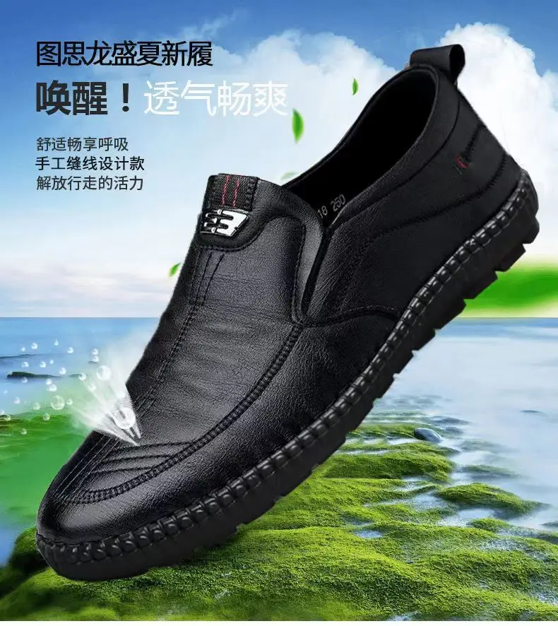 Mens PU Leather Loafers Non Slip Walking Flats Breathable Outdoor Slip on Casual Shoes for Male Work Office Driving Sneakers2 - Image 3