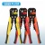 Wire Stripper Tools Multitool Pliers Automatic 5 In1 Stripping Cutter Crimping Cable Wire Electrician Repair Tools